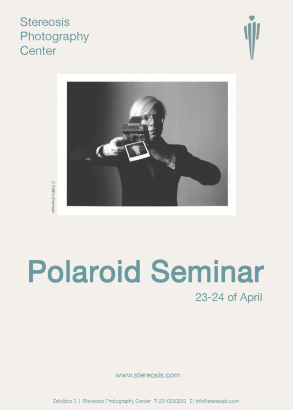 Stereosis School of Photography (SSP)