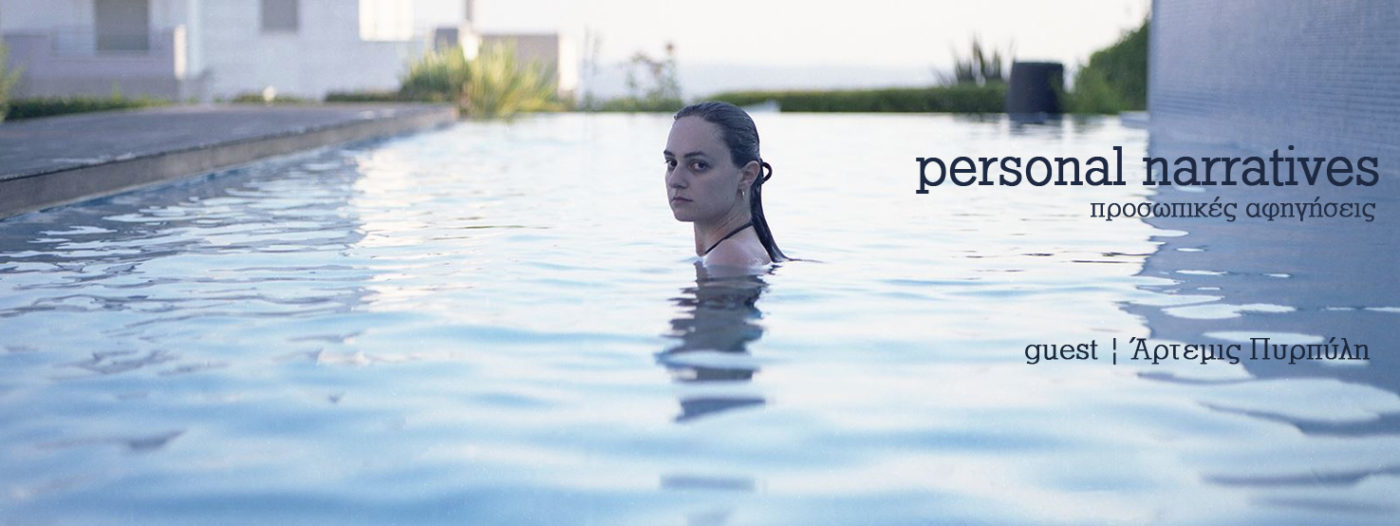 Stereosis School of Photography (SSP)