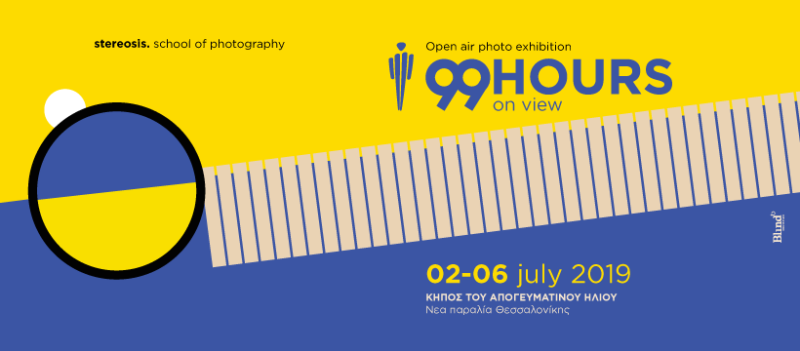 Stereosis 99 Hours On View_2019