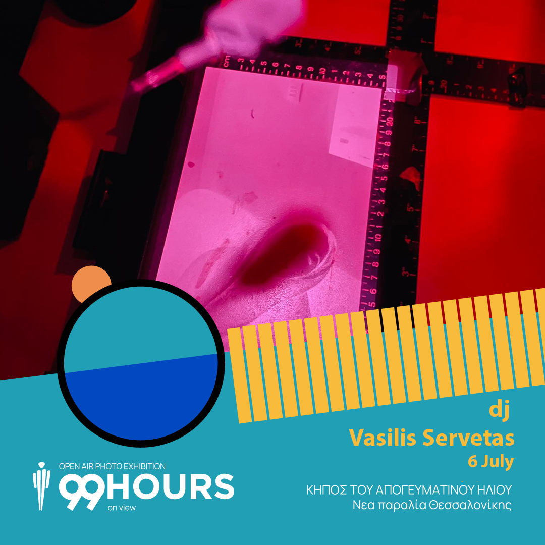 06:07 DJ VASILIS SERVETAS