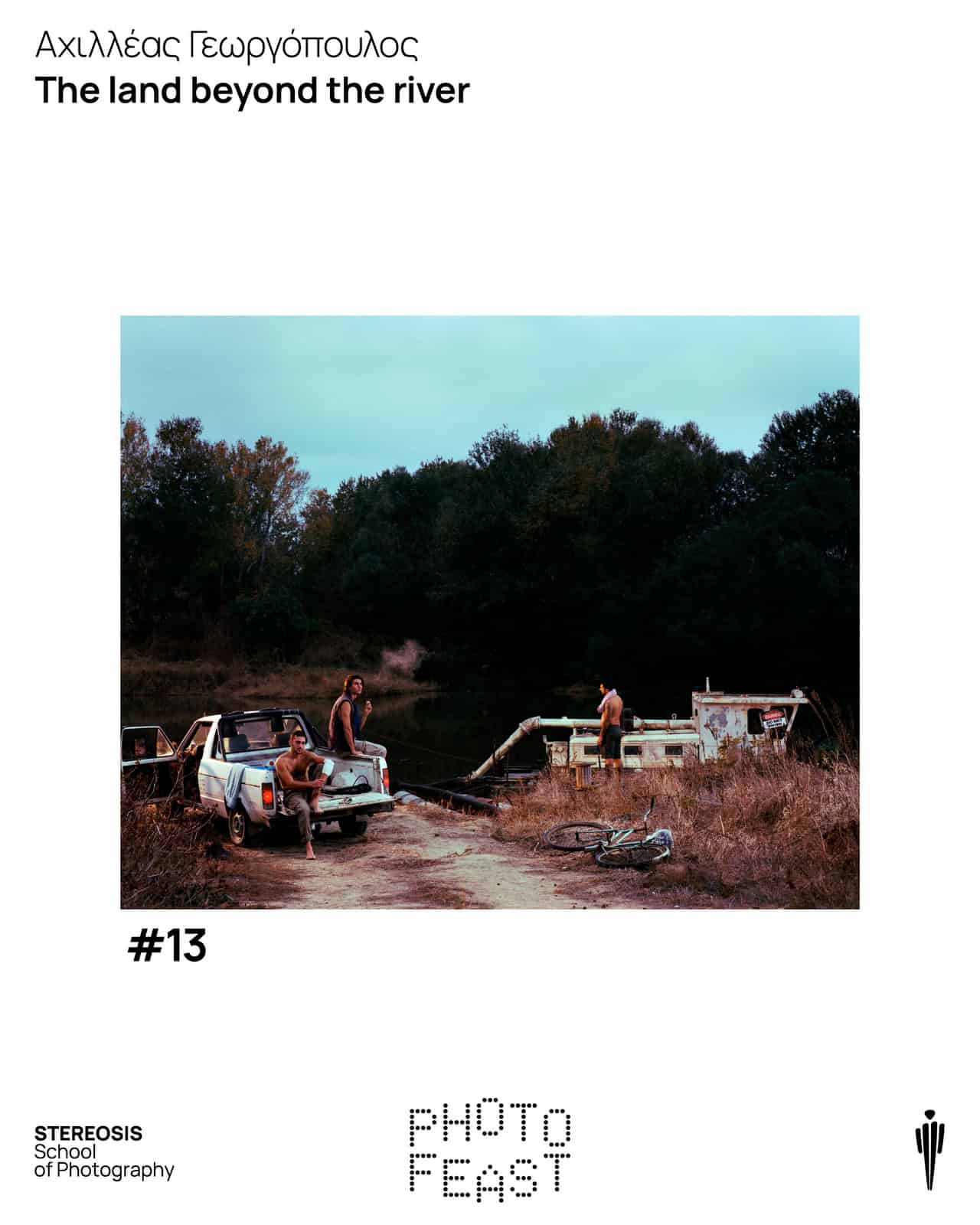 Stereosis School of Photography (SSP)