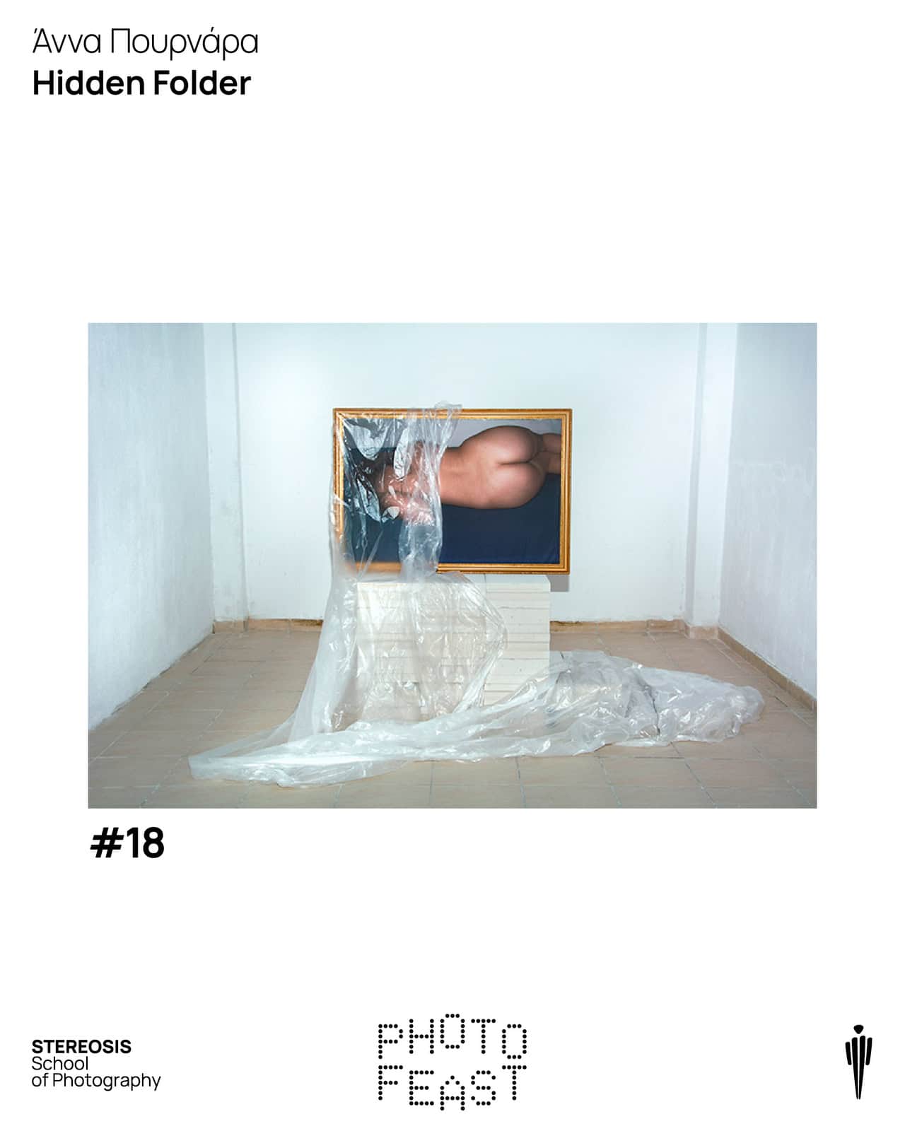 Stereosis School of Photography (SSP)