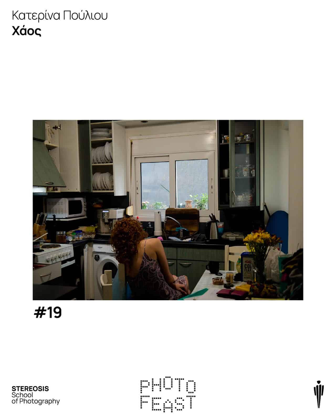 Stereosis School of Photography (SSP)