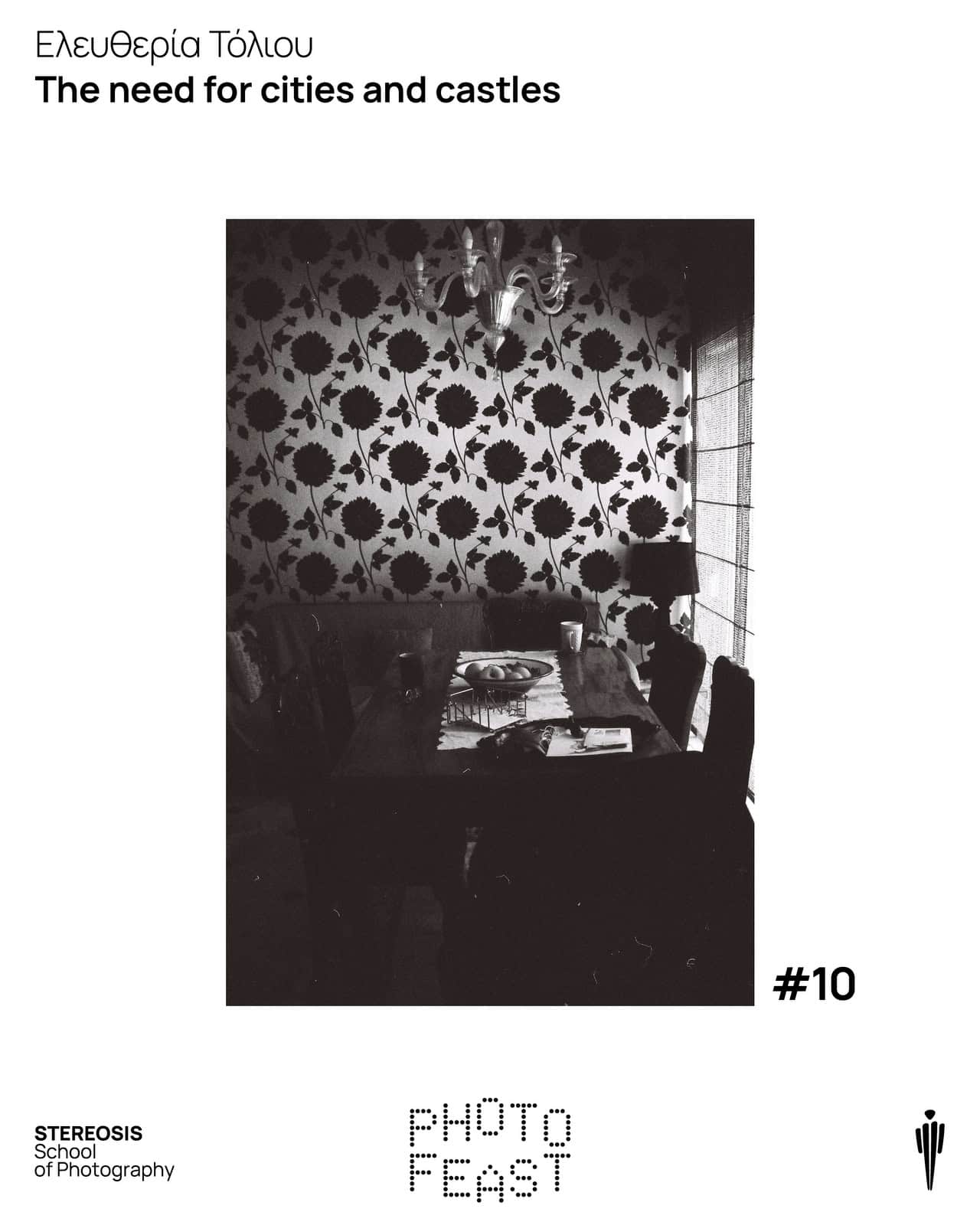 Stereosis School of Photography (SSP)