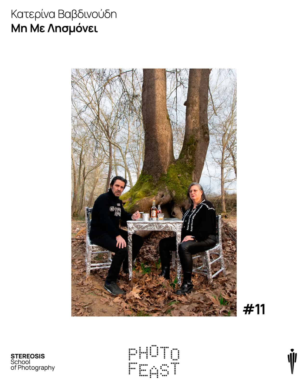 Stereosis School of Photography (SSP)