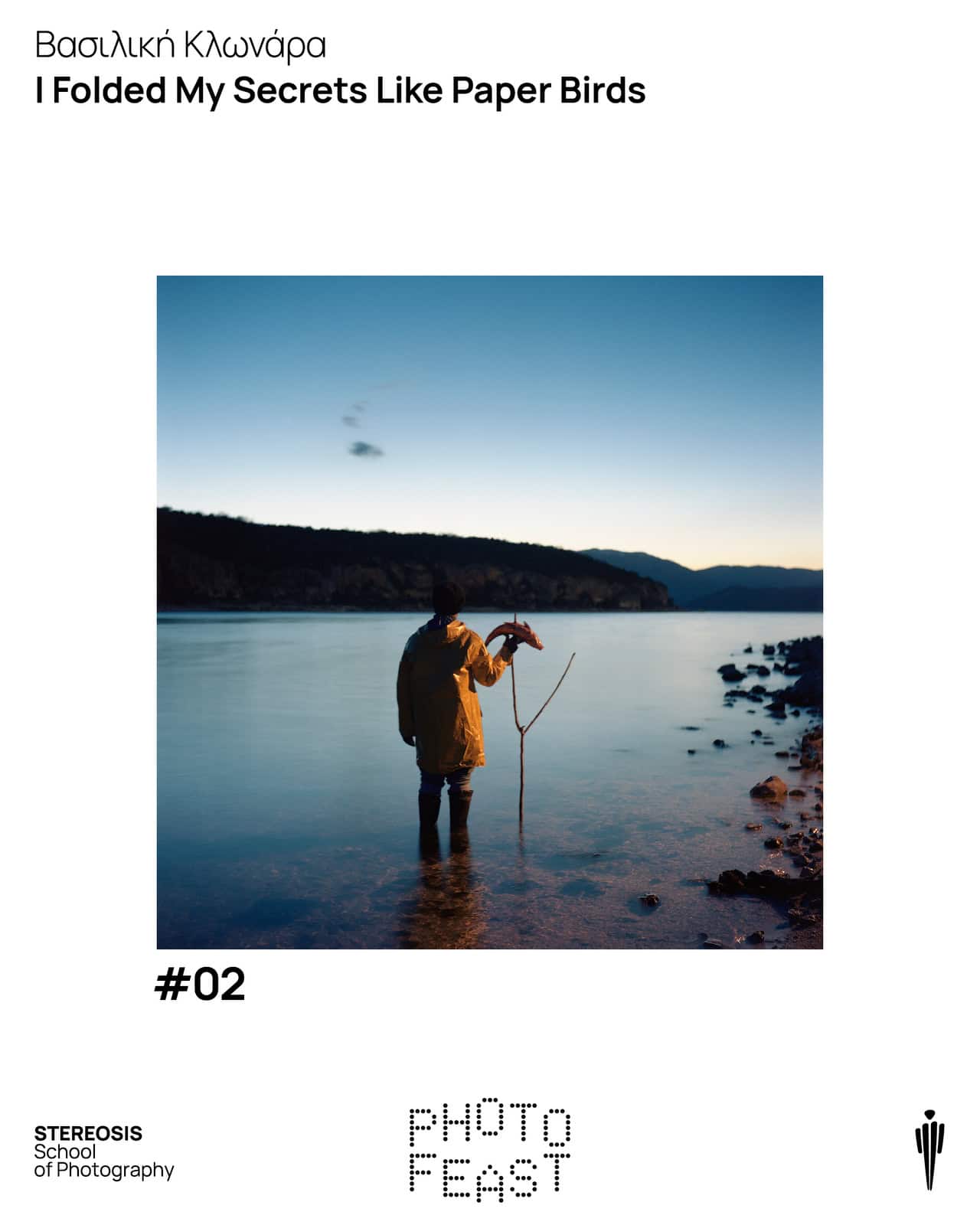 Stereosis School of Photography (SSP)