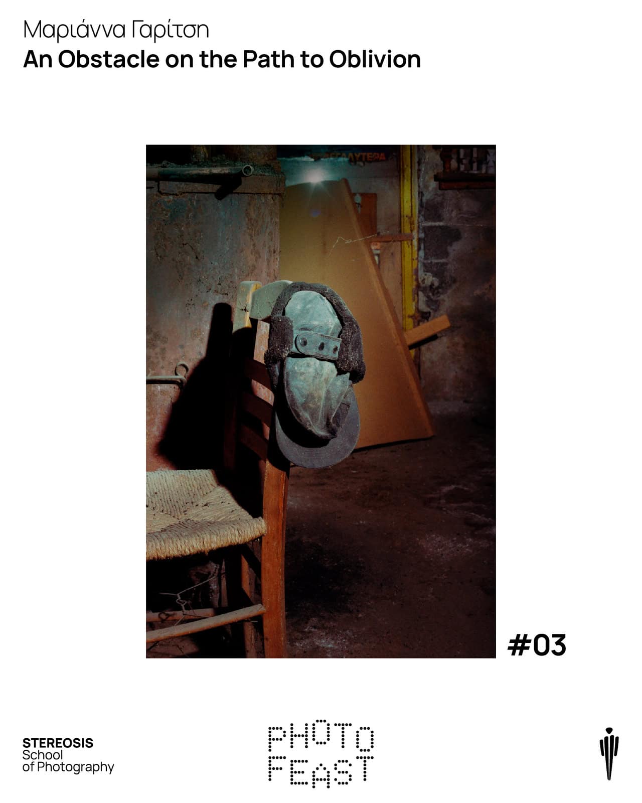 Stereosis School of Photography (SSP)